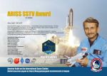 Diplom za příjem snímků z ISS (4/4)